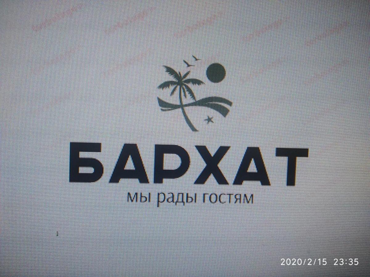 Бархат Gantiadi Exterior foto