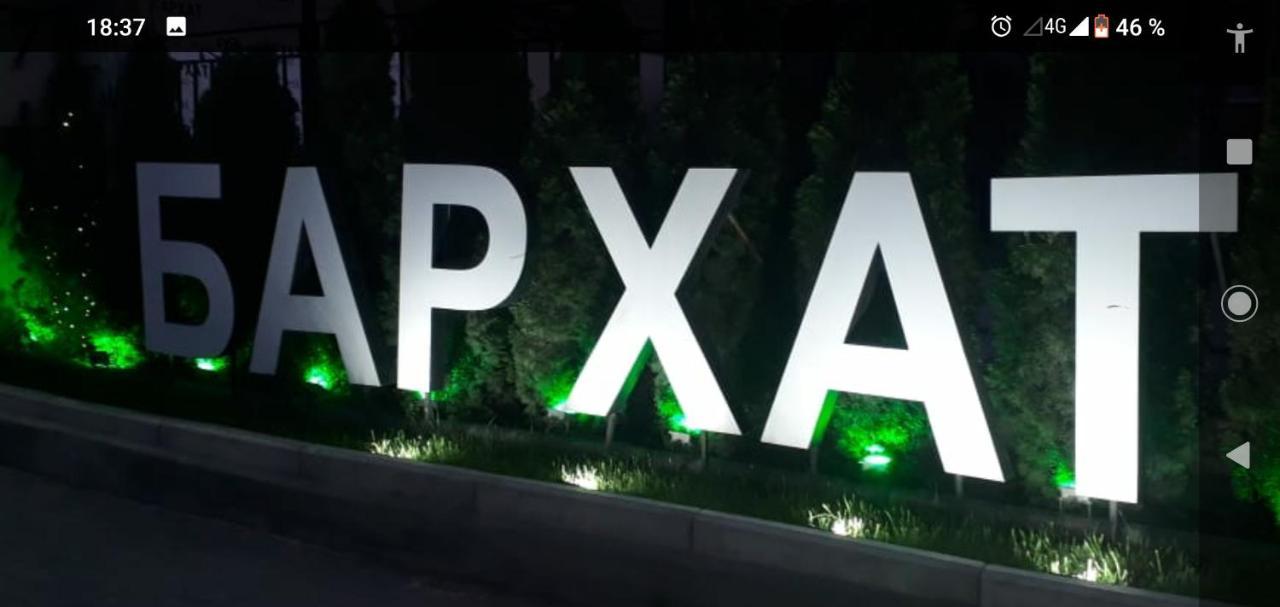 Бархат Gantiadi Exterior foto